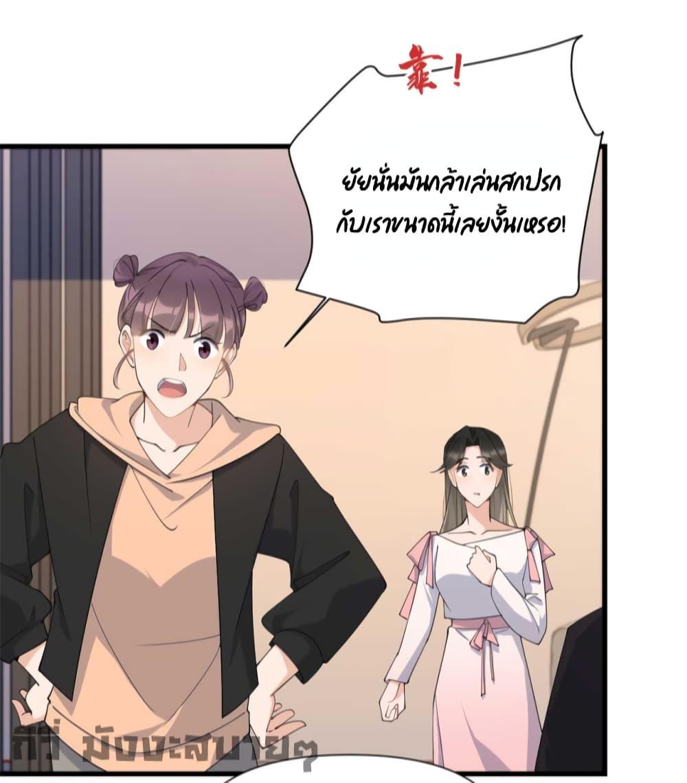 อ่านมังงะ Remember Me ตอนที่ 150/11.jpg