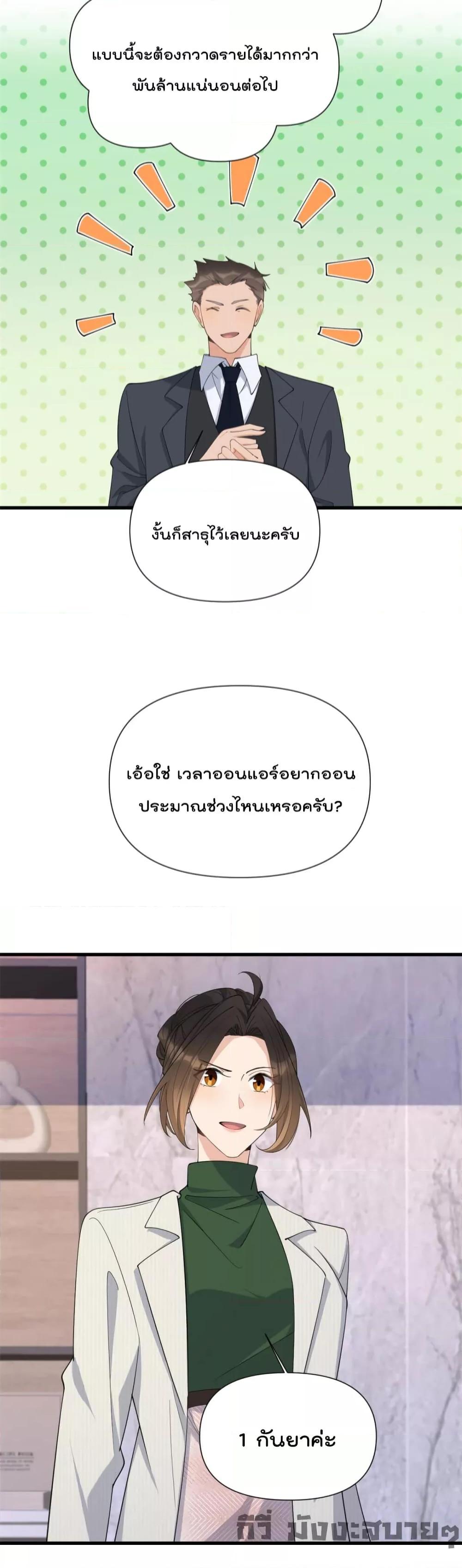 อ่านมังงะ Remember Me ตอนที่ 149/12.jpg