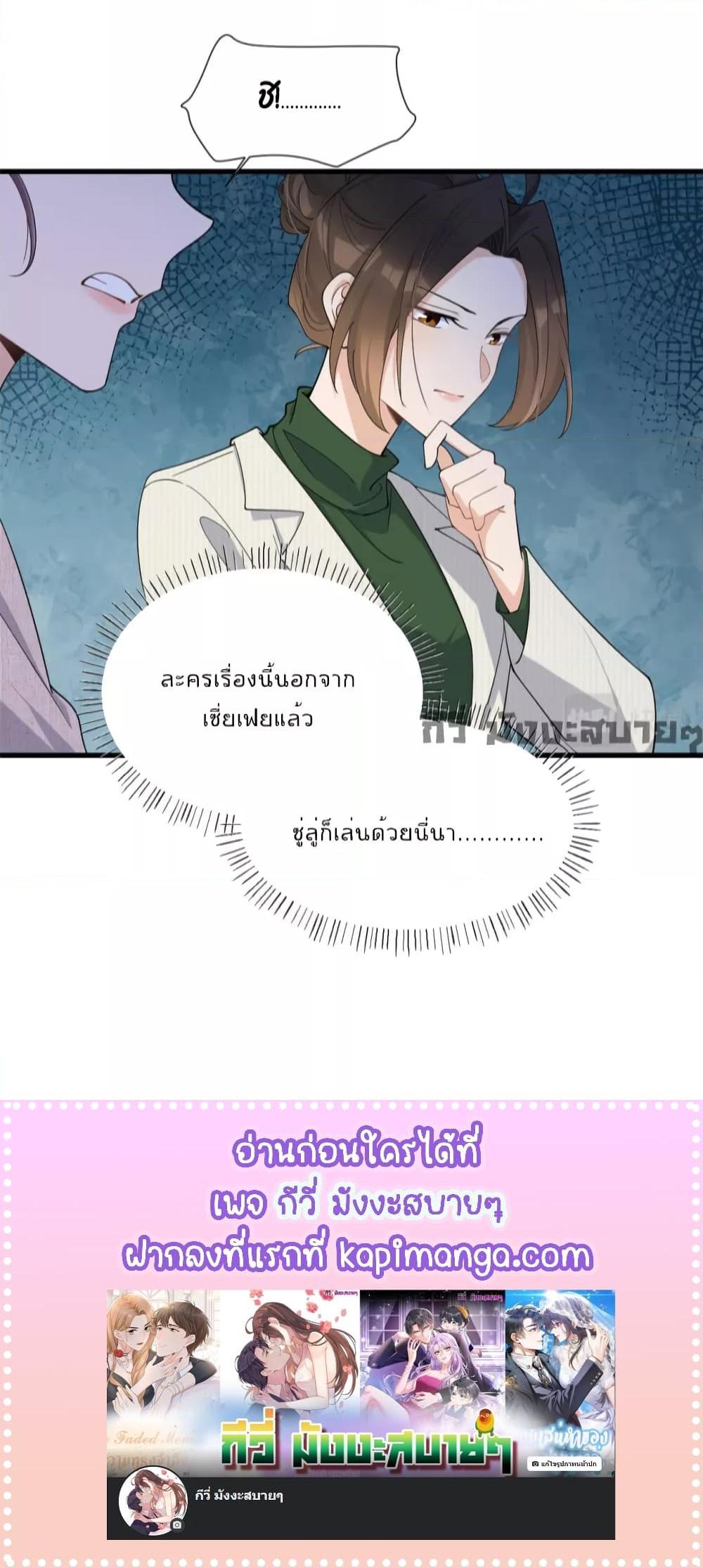 อ่านมังงะ Remember Me ตอนที่ 148/14.jpg