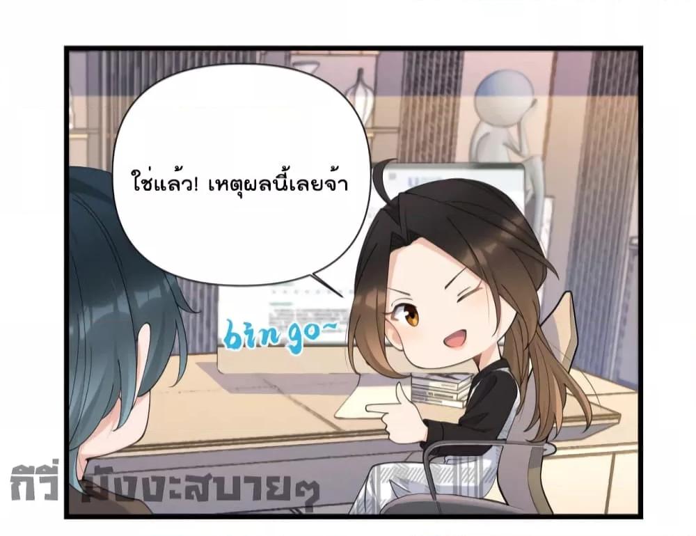 อ่านมังงะ Remember Me ตอนที่ 150/14.jpg