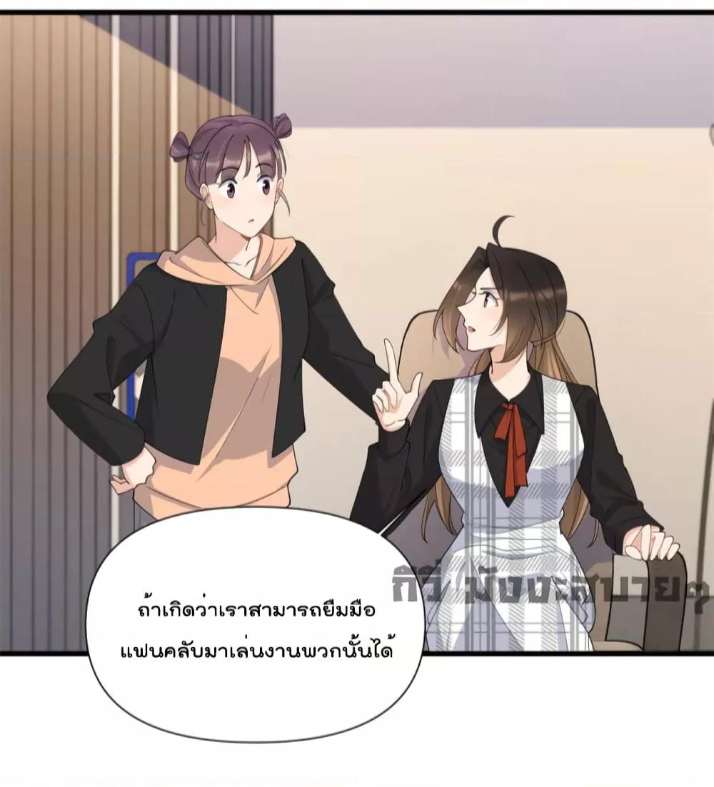 อ่านมังงะ Remember Me ตอนที่ 150/17.jpg