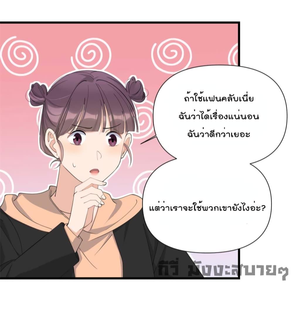 อ่านมังงะ Remember Me ตอนที่ 150/18.jpg