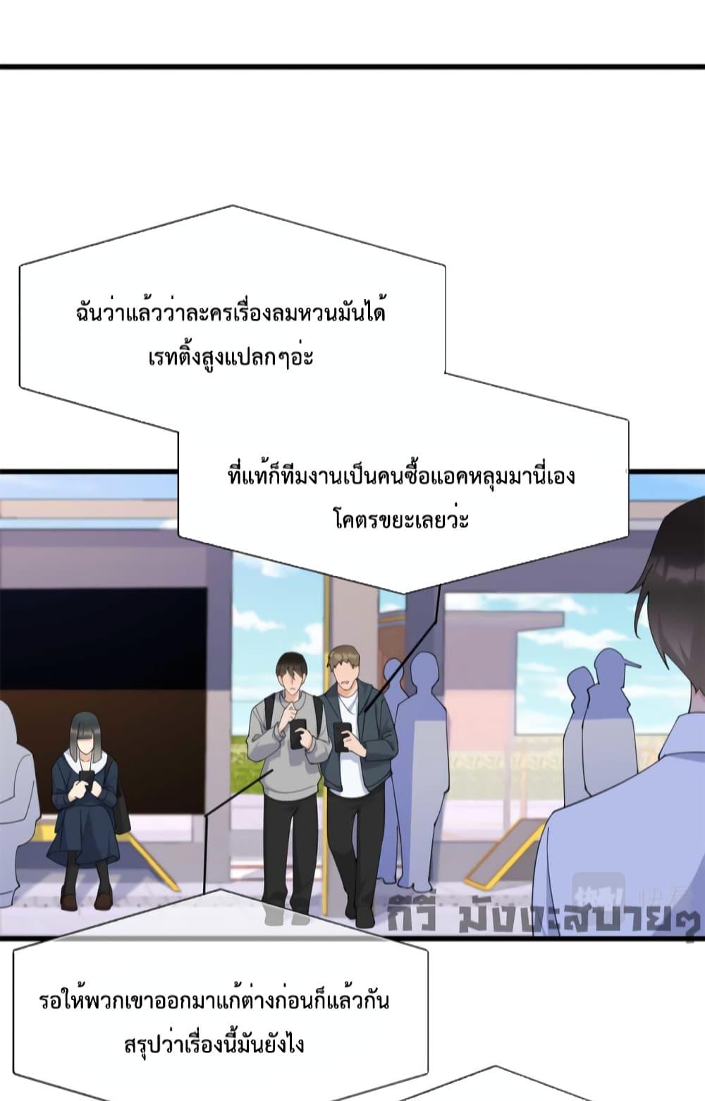 อ่านมังงะ Remember Me ตอนที่ 150/27.jpg