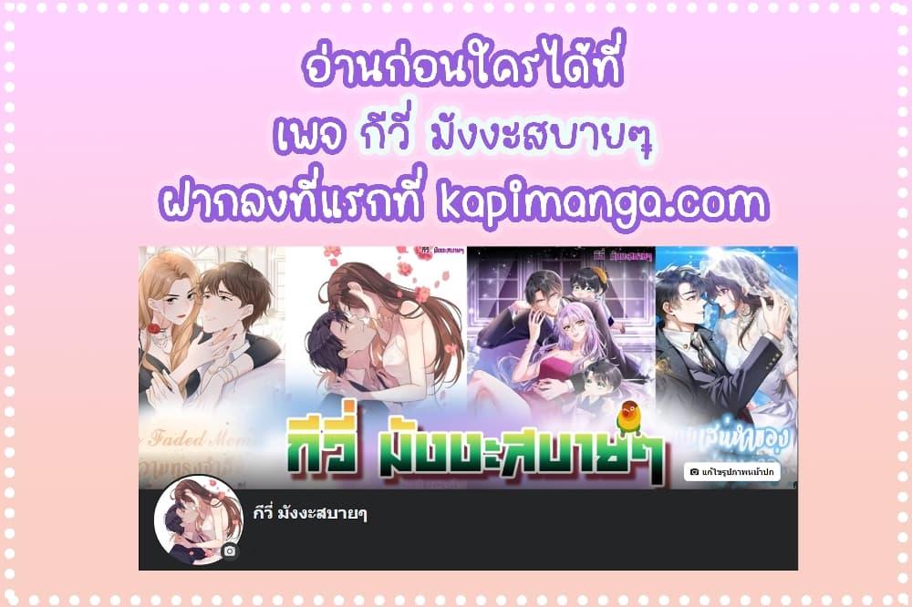 อ่านมังงะ Remember Me ตอนที่ 150/39.jpg