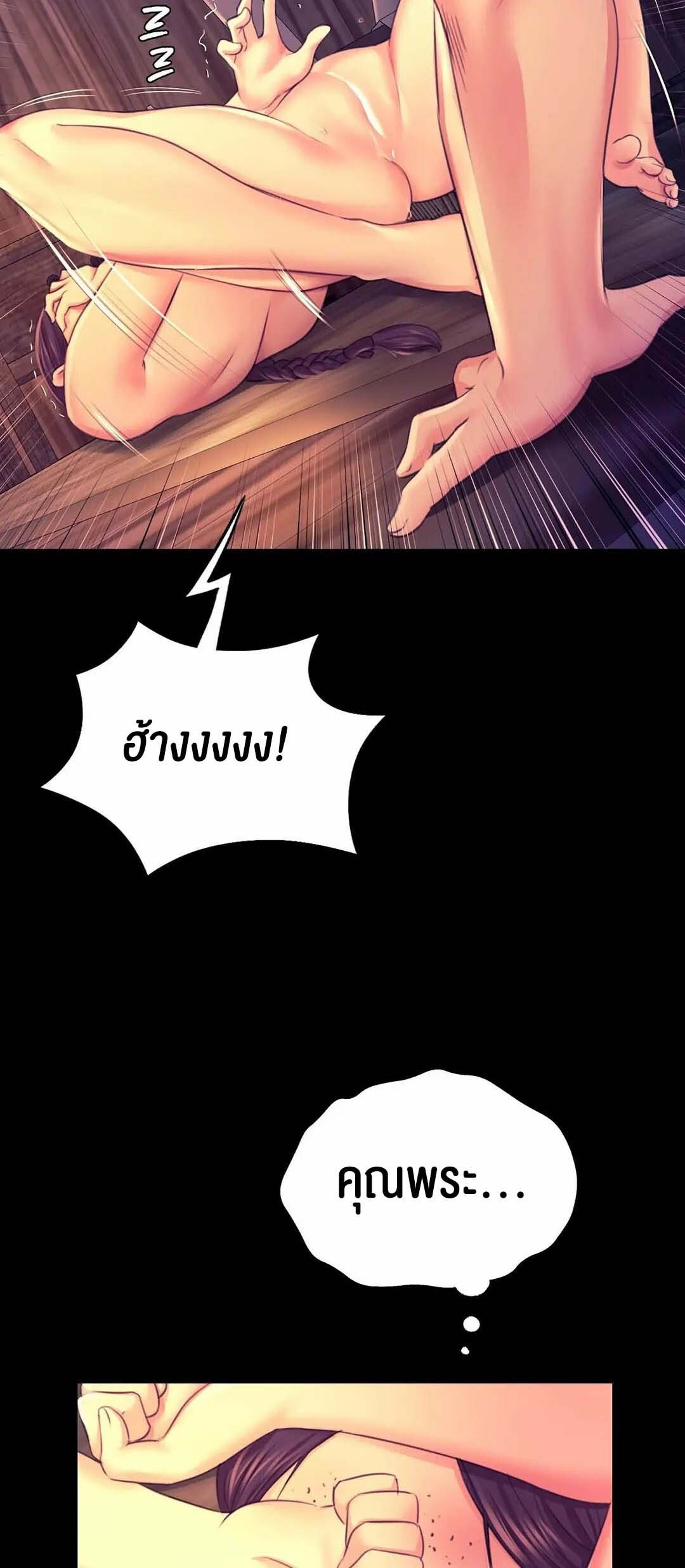 อ่านมังงะ Madam ตอนที่ 77/63.jpg