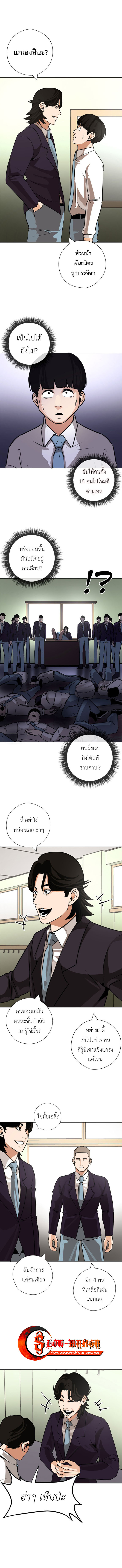 อ่านมังงะ Pisang Raja ตอนที่ 32/0.jpg