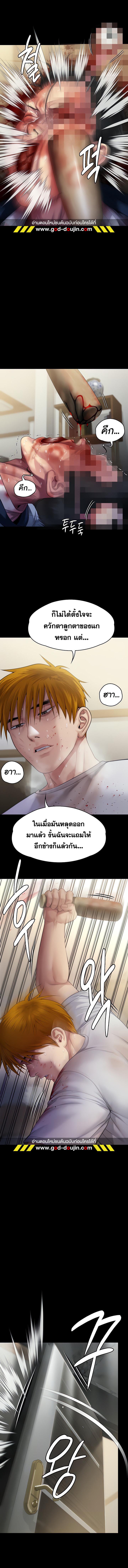 อ่านมังงะ Queen Bee ตอนที่ 295/0_1.jpg