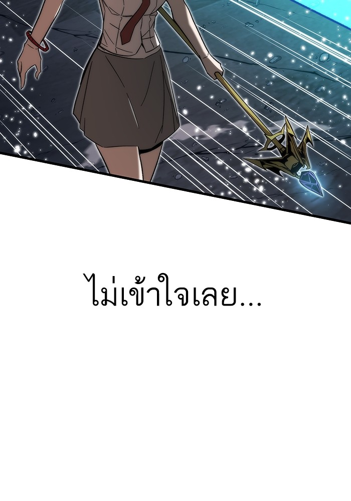 อ่านมังงะ Ultra Alter ตอนที่ 77/153.jpg