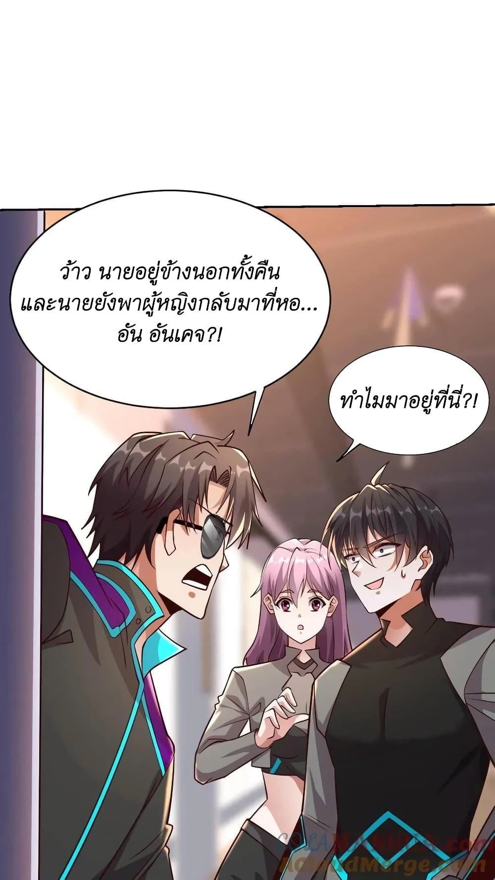 อ่านมังงะ I Accidentally Became Invincible While Studying With My Sister ตอนที่ 32/18.jpg