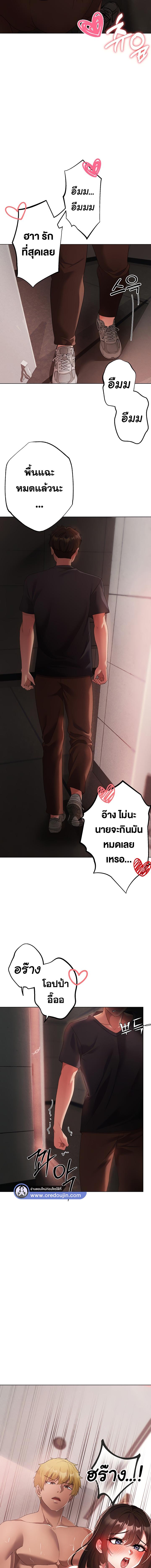 อ่านมังงะ Golden Facade ตอนที่ 21/1_0.jpg