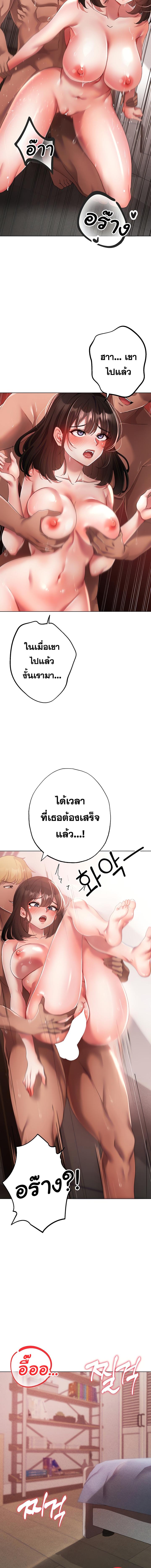 อ่านมังงะ Golden Facade ตอนที่ 21/1_1.jpg