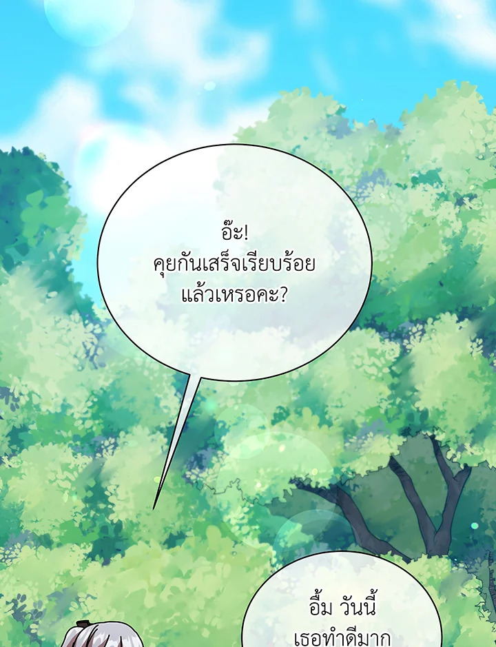 อ่านมังงะ Necromancer Academy’s Genius Summoner ตอนที่ 50/40.jpg