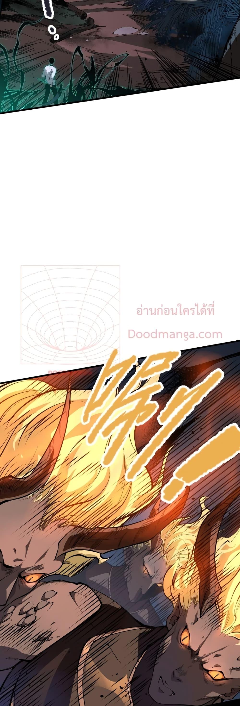 อ่านมังงะ Necromancer King of The Scourge ตอนที่ 34/47.jpg