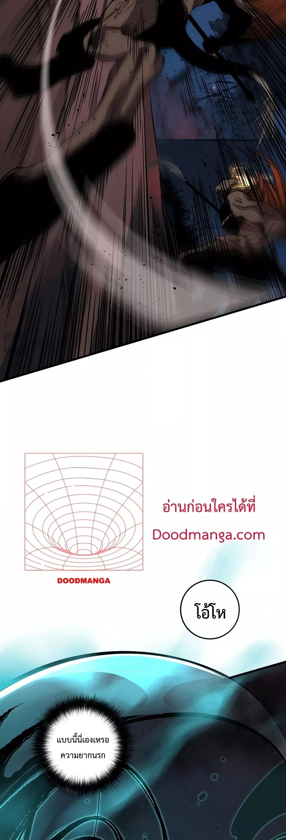 อ่านมังงะ Necromancer King of The Scourge ตอนที่ 34/49.jpg