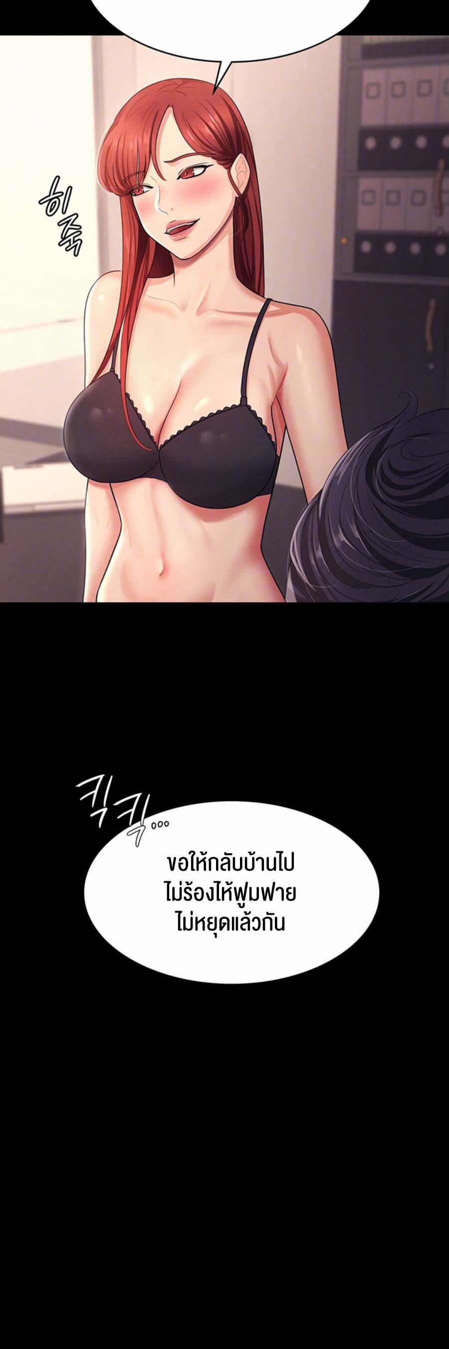 อ่านมังงะ Your Wife Was Amazing ตอนที่ 6/4.jpg