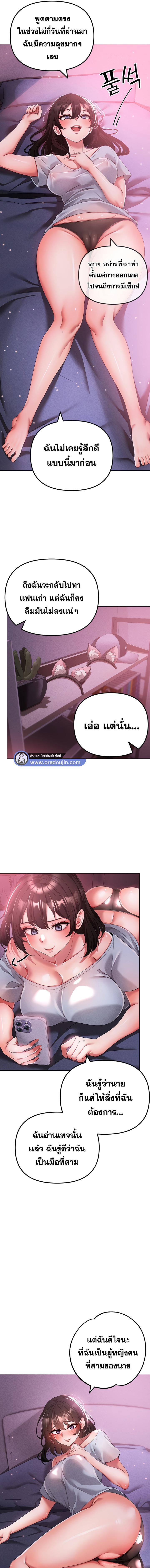 อ่านมังงะ Golden Facade ตอนที่ 21/5_0.jpg