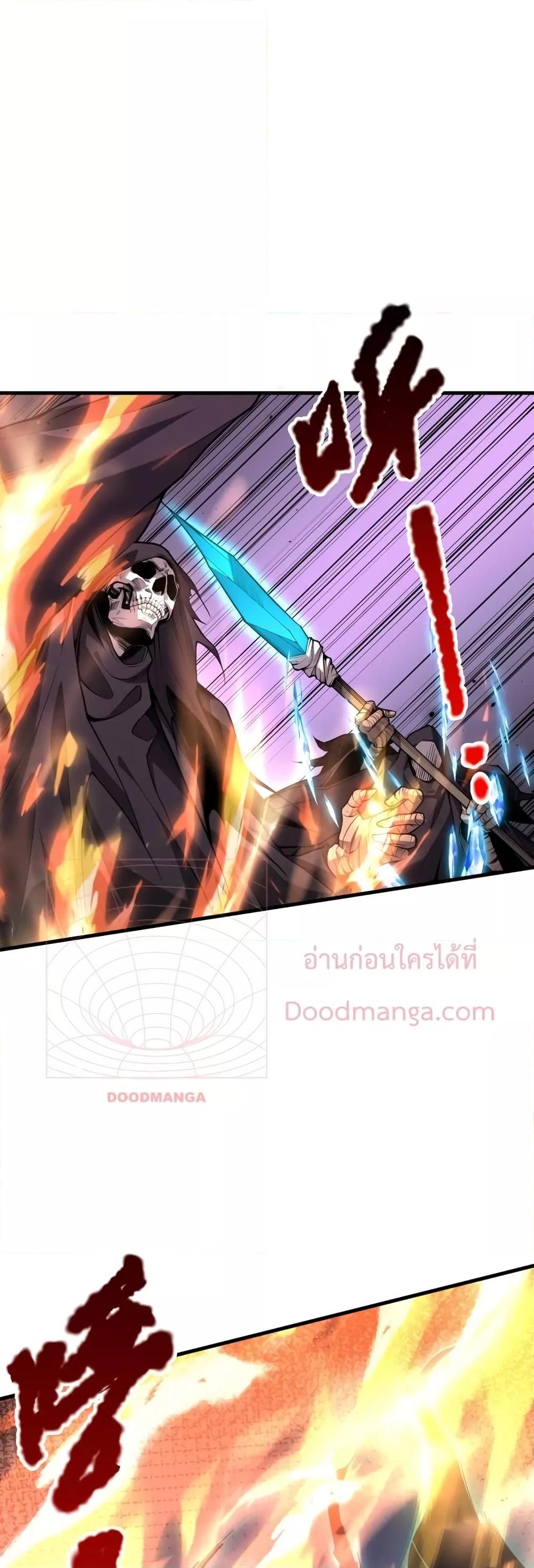 อ่านมังงะ Necromancer King of The Scourge ตอนที่ 34/6.jpg