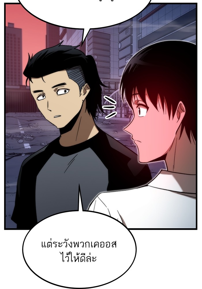 อ่านมังงะ Ultra Alter ตอนที่ 77/69.jpg