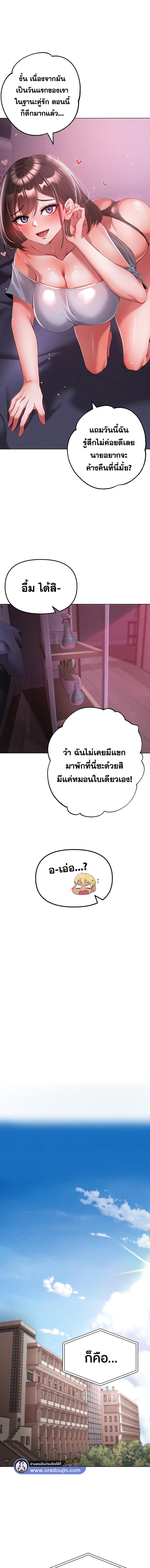 อ่านมังงะ Golden Facade ตอนที่ 21/6_0.jpg