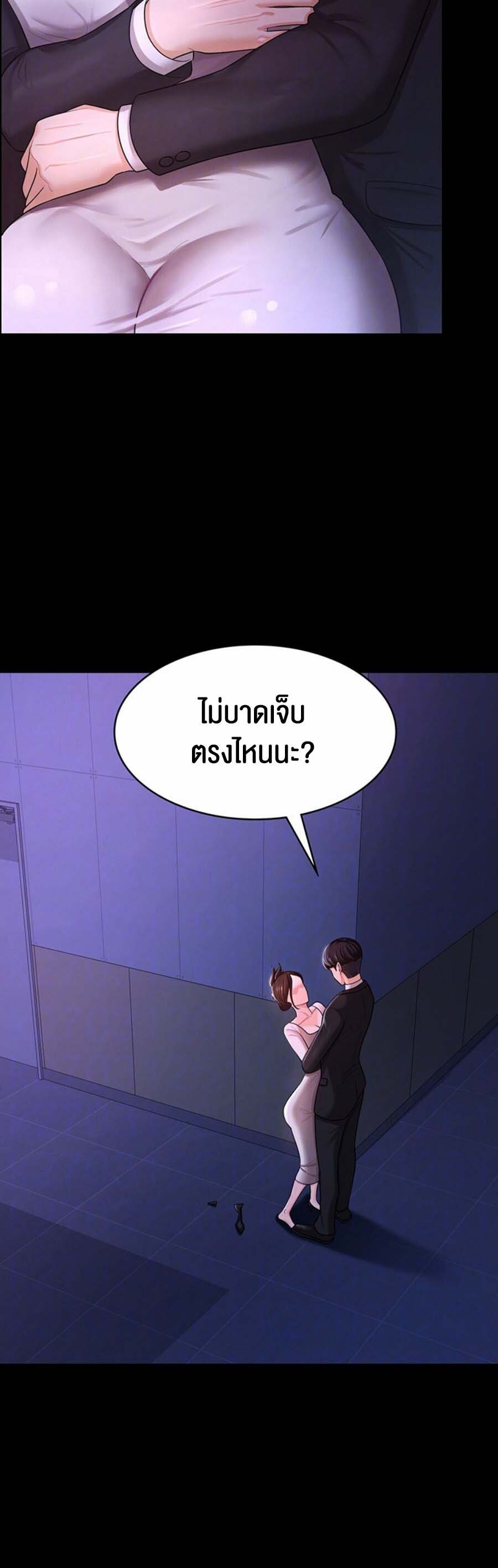 อ่านมังงะ Your Wife Was Amazing ตอนที่ 6/8.jpg