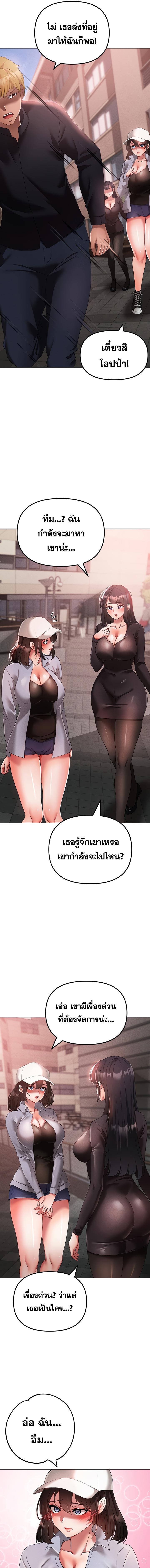 อ่านมังงะ Golden Facade ตอนที่ 21/9_0.jpg