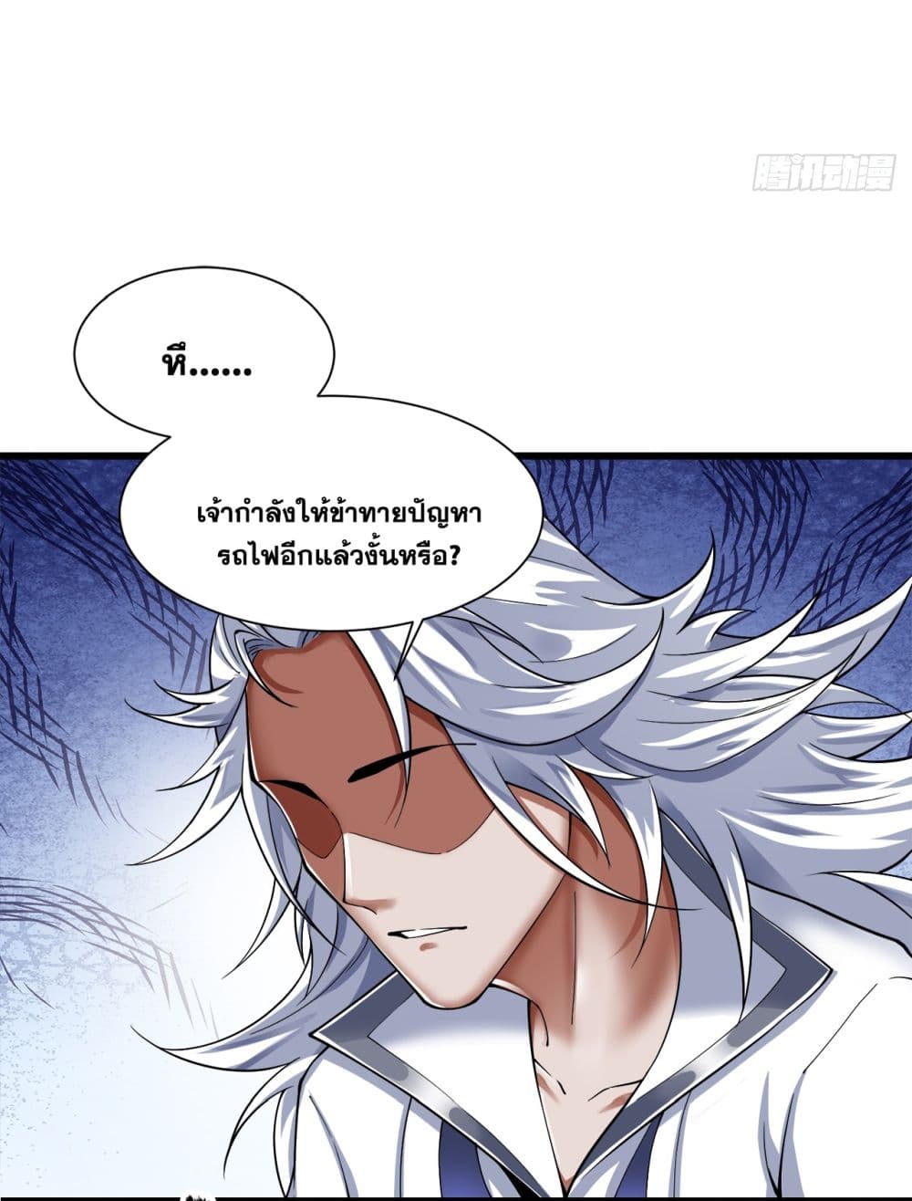 อ่านมังงะ I Lived In Seclusion For 100,000 Years ตอนที่ 66/15.jpg