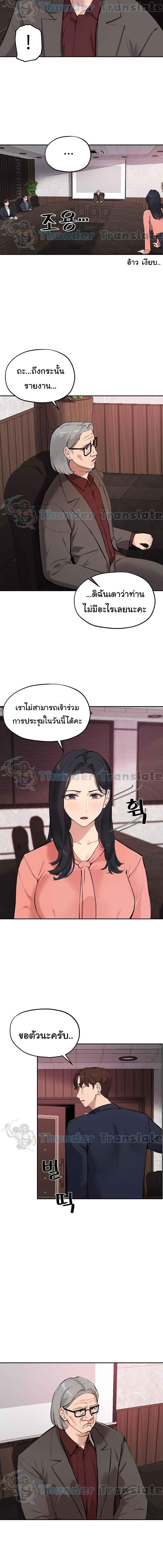 อ่านมังงะ Twenty ตอนที่ 51/1_0.jpg