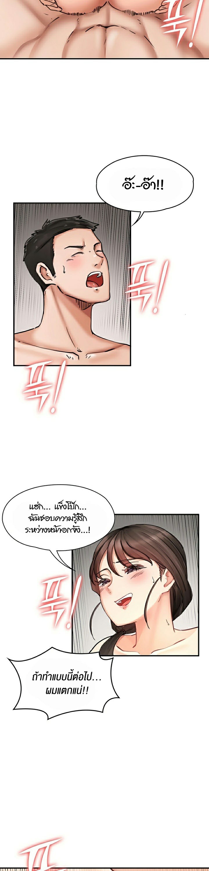 อ่านมังงะ The Commander’s Daughter ตอนที่ 27/21.jpg