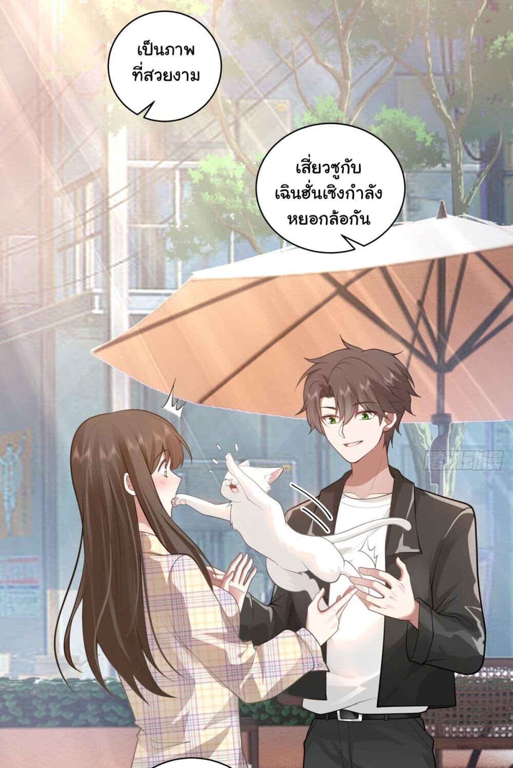 อ่านมังงะ I Really Don't Want to Be Reborn ตอนที่ 150/24.jpg