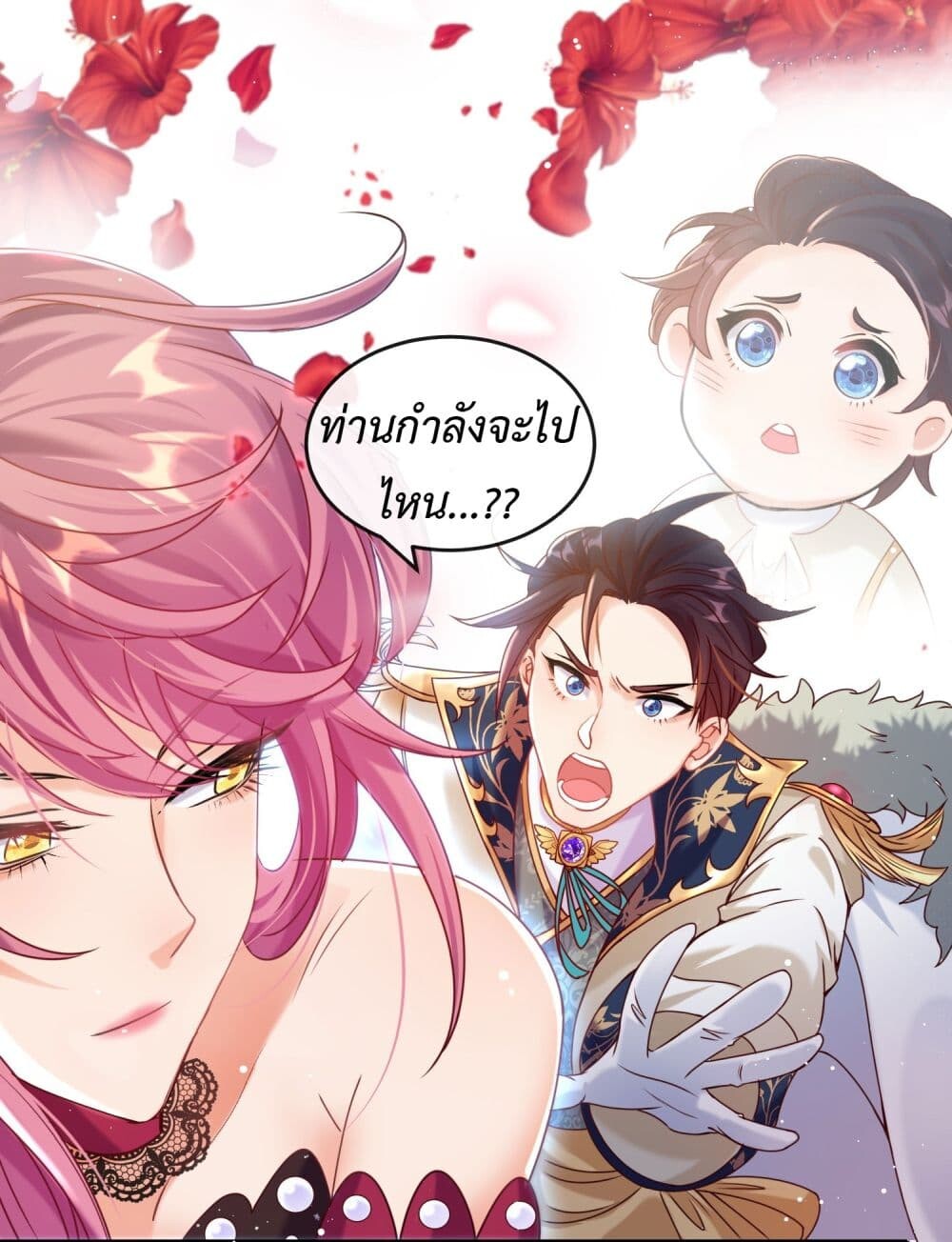 อ่านมังงะ Stepping on the Scumbag to Be the Master of Gods ตอนที่ 18/25.jpg