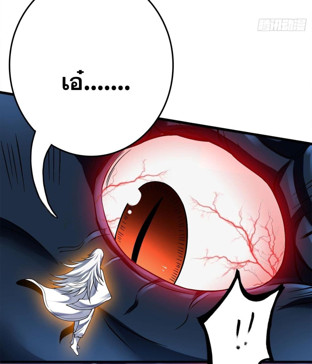 อ่านมังงะ I Lived In Seclusion For 100,000 Years ตอนที่ 67/38.jpg