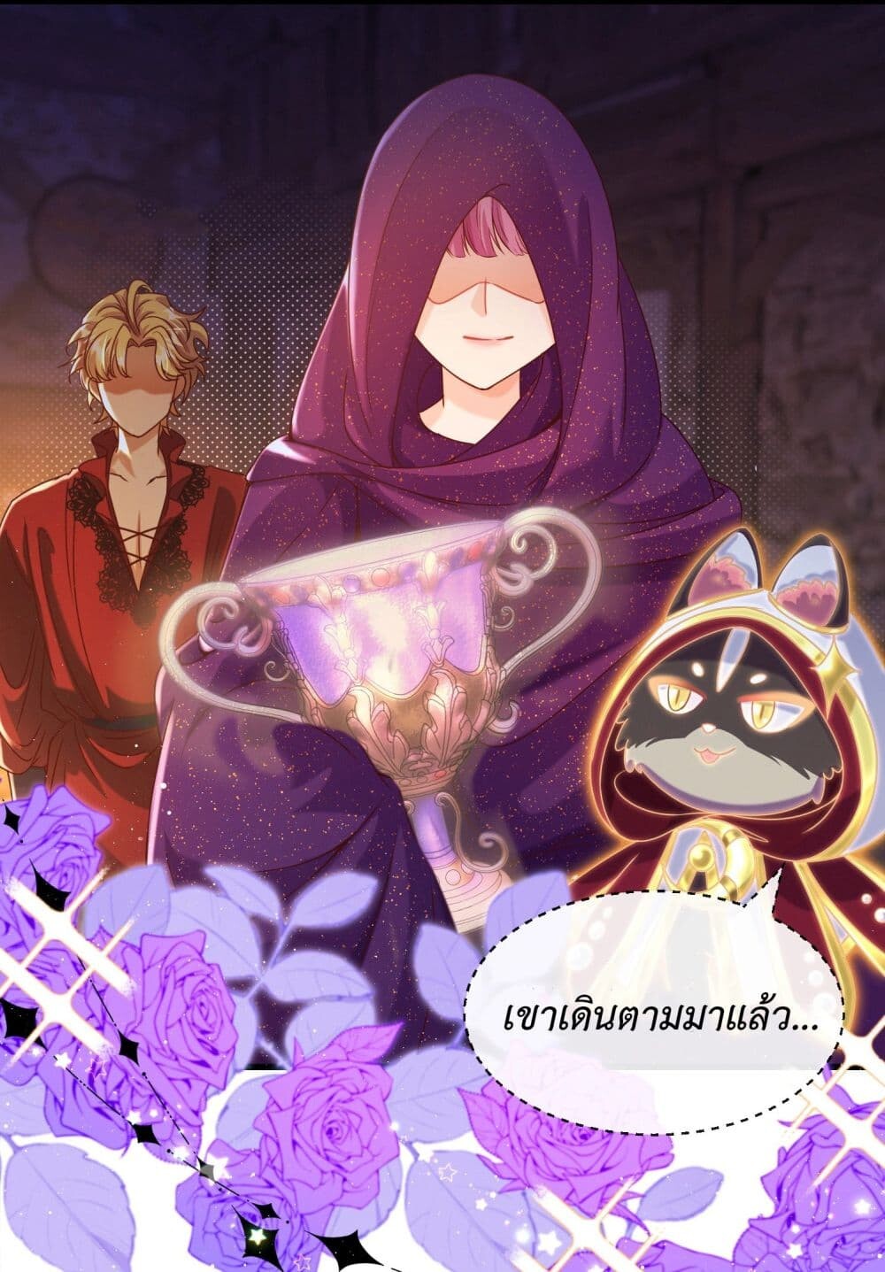 อ่านมังงะ Stepping on the Scumbag to Be the Master of Gods ตอนที่ 18/47.jpg