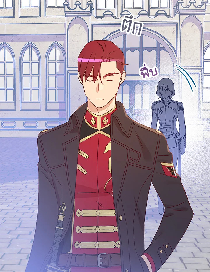 อ่านมังงะ A Red Knight Does Not Blindly Follow Money ตอนที่ 76/51.jpg