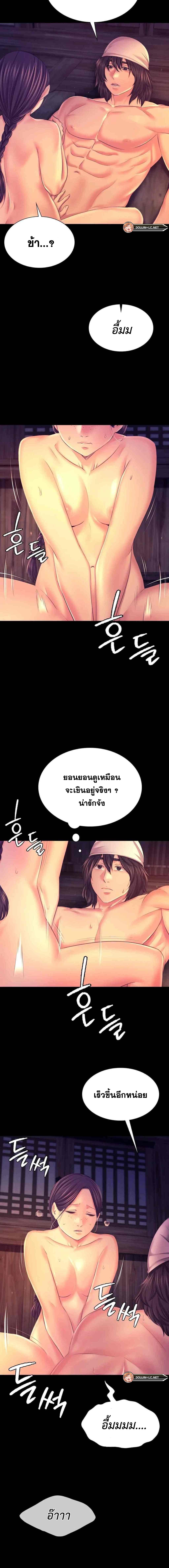 อ่านมังงะ Madam (คุณนาย) ตอนที่ 78/6.jpg