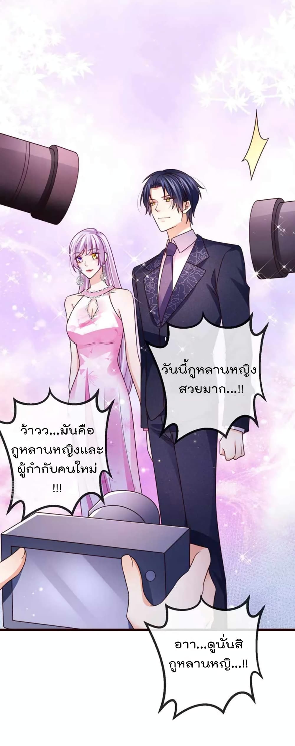 อ่านมังงะ One Hundred Ways to Abuse Scum ตอนที่ 98/9.jpg