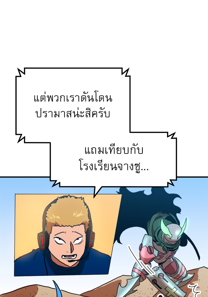 อ่านมังงะ Double Click ตอนที่ 63/106.jpg