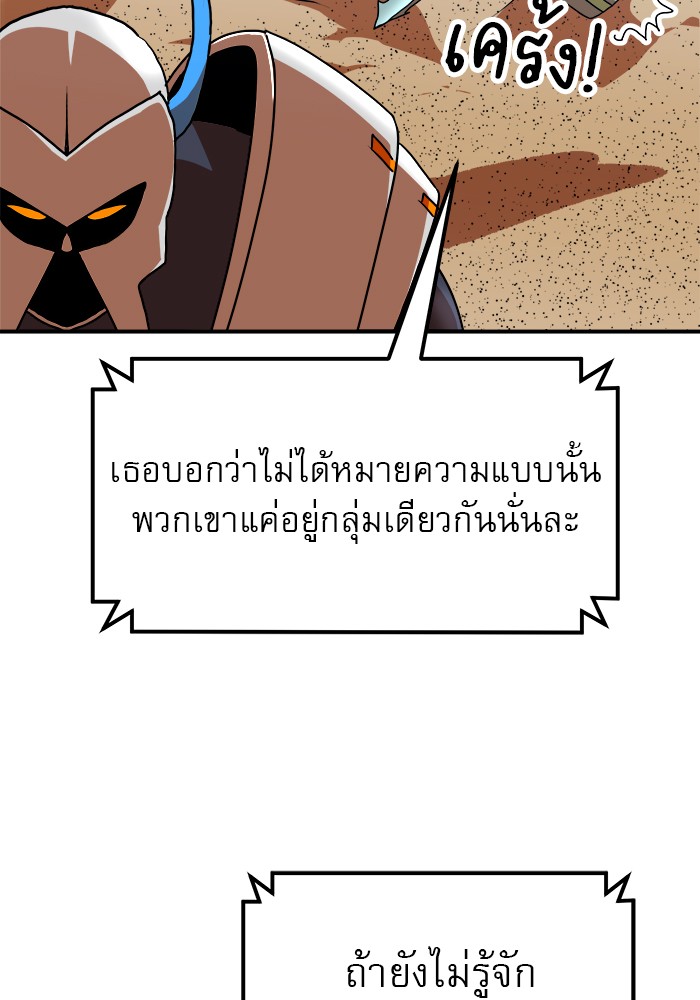 อ่านมังงะ Double Click ตอนที่ 63/107.jpg