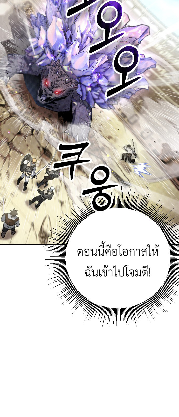 อ่านมังงะ Manager Seo Industrial Accident ตอนที่ 2/11.jpg