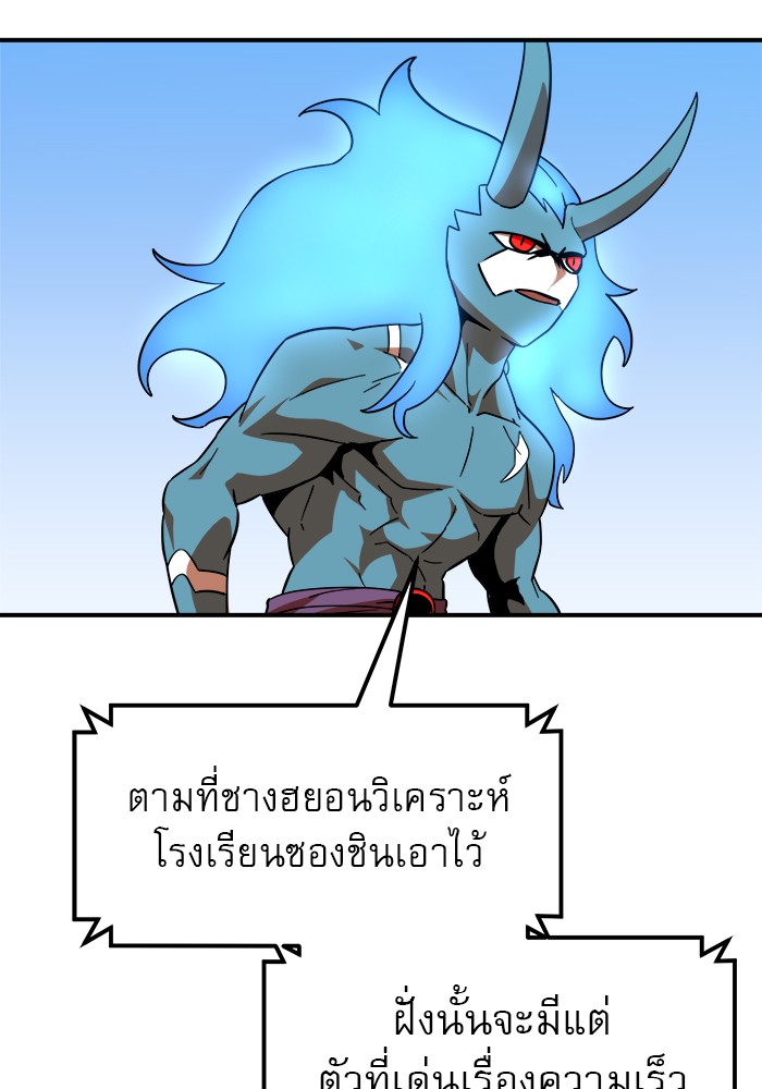 อ่านมังงะ Double Click ตอนที่ 63/111.jpg