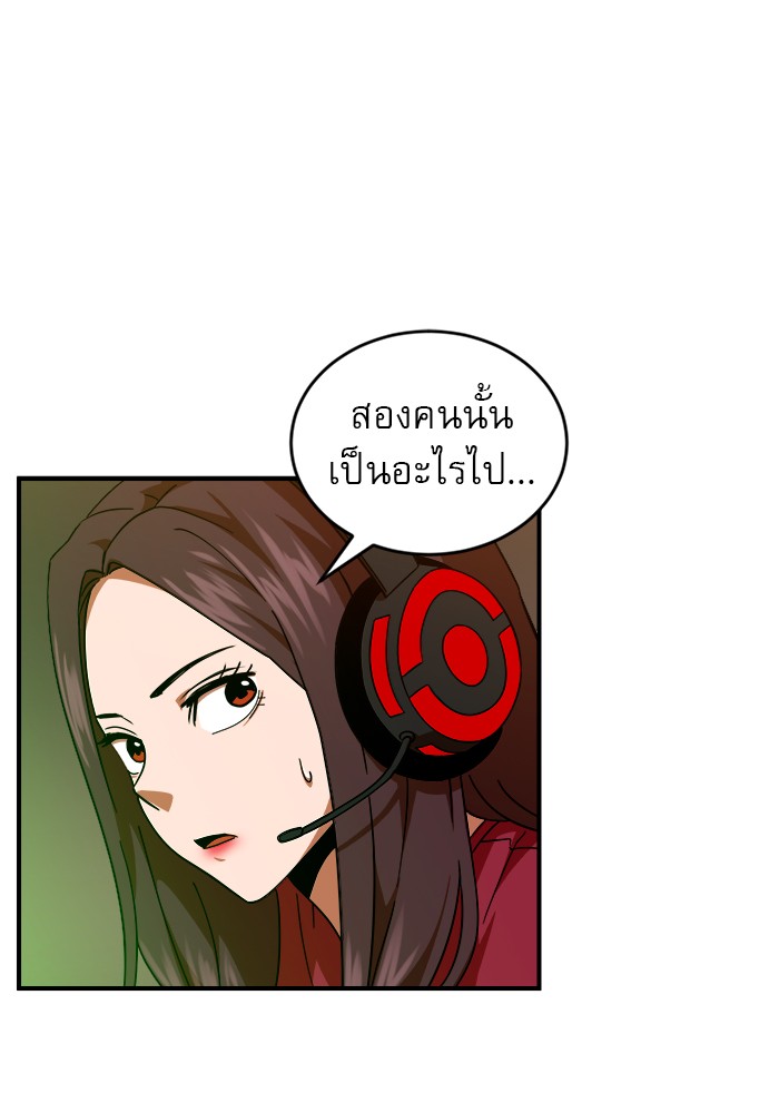 อ่านมังงะ Double Click ตอนที่ 63/122.jpg