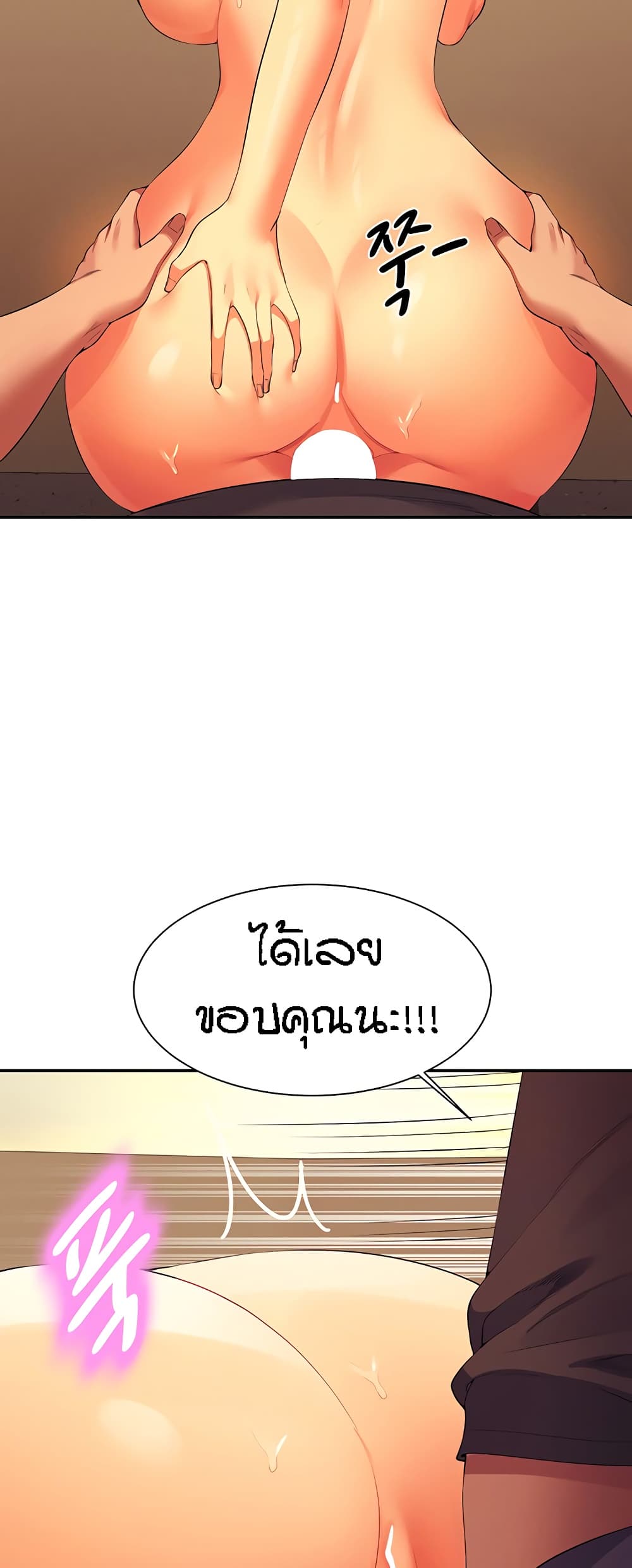 อ่านมังงะ Is There No Goddess in My College ตอนที่ 92/14.jpg