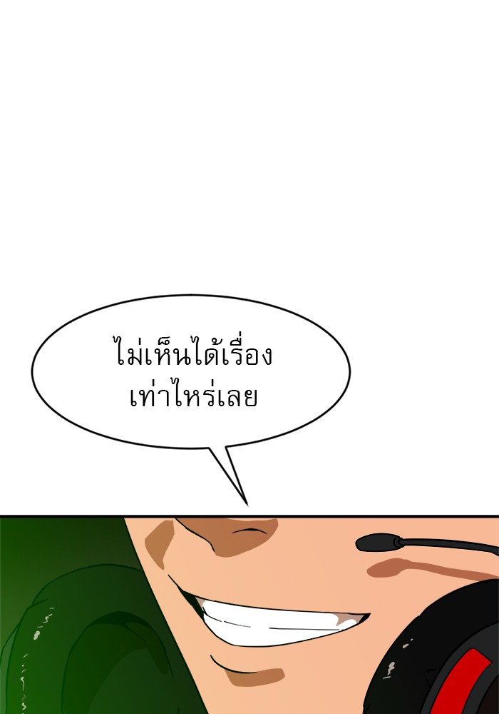 อ่านมังงะ Double Click ตอนที่ 63/153.jpg