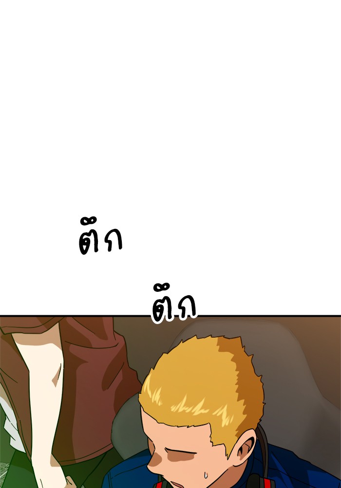 อ่านมังงะ Double Click ตอนที่ 63/156.jpg