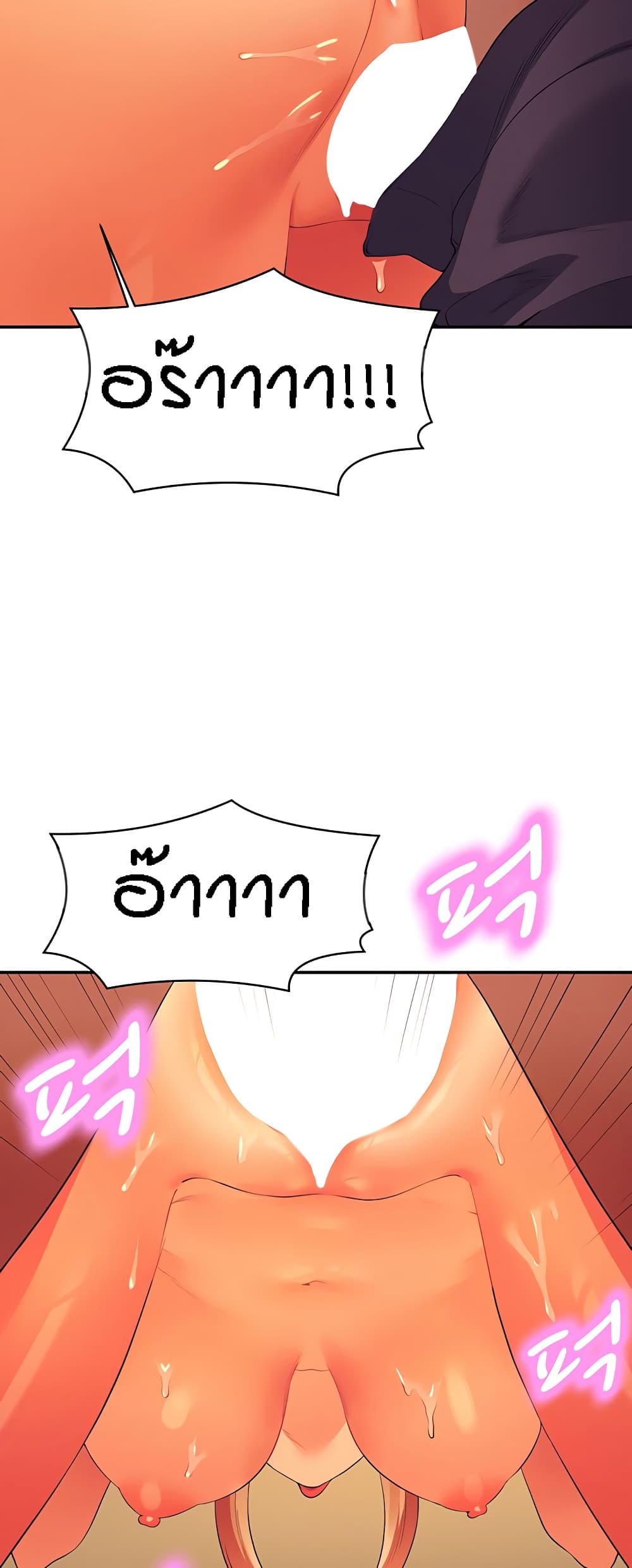 อ่านมังงะ Is There No Goddess in My College ตอนที่ 92/15.jpg