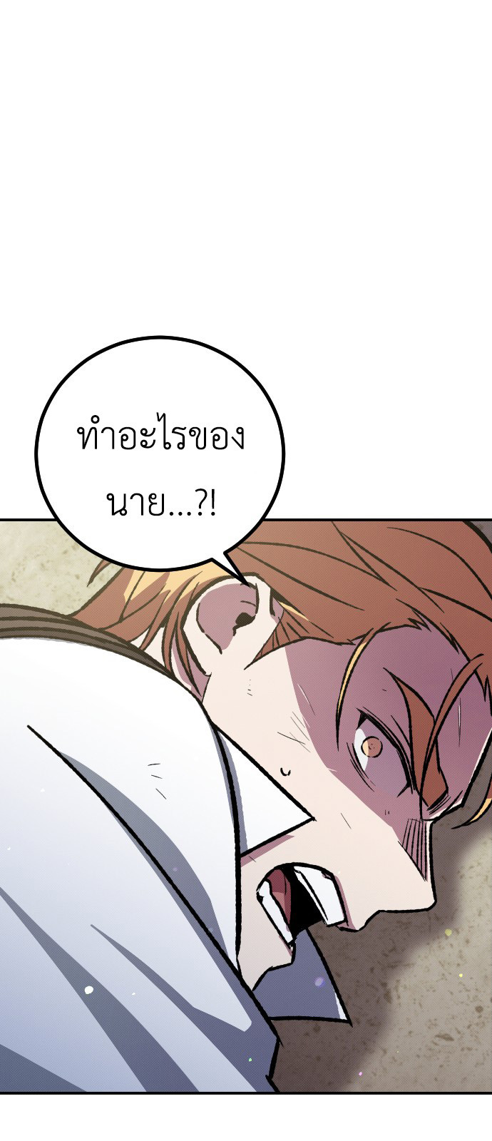 อ่านมังงะ Manager Seo Industrial Accident ตอนที่ 2/21.jpg