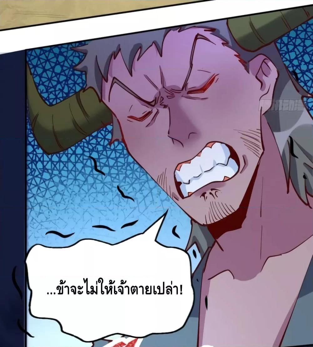 อ่านมังงะ It Turns Out That I Am A Big Cultivator ตอนที่ 119/26.jpg