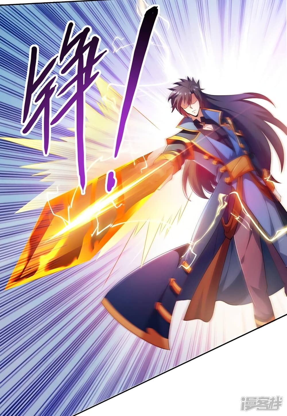 อ่านมังงะ Spirit Sword Sovereign ตอนที่ 358/27.jpg