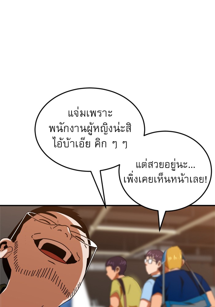 อ่านมังงะ Double Click ตอนที่ 63/28.jpg