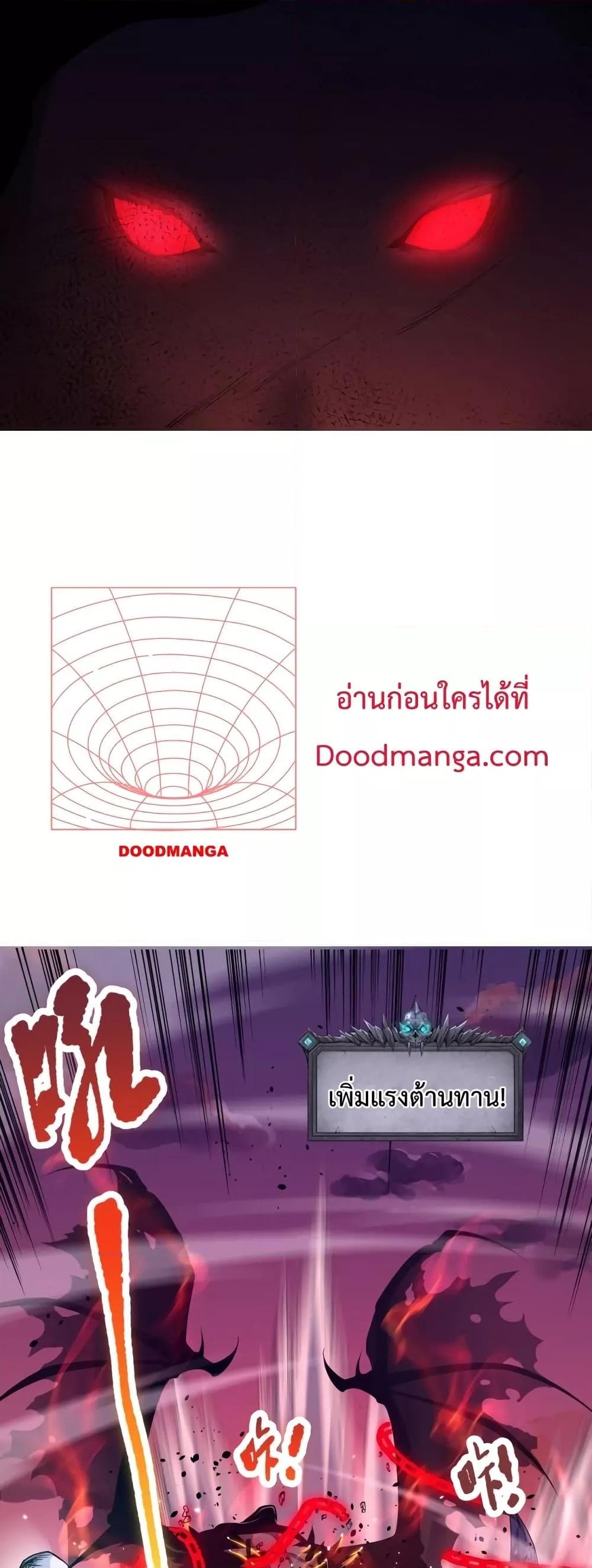 อ่านมังงะ Necromancer King of The Scourge ตอนที่ 36/28.jpg