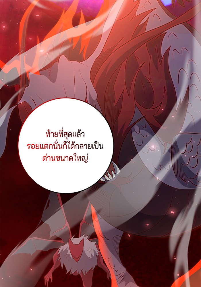 อ่านมังงะ 990k Ex-Life Hunter ตอนที่ 91/31.jpg